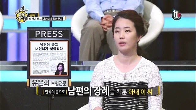 남편이 죽고 내연녀가 찾아왔다.jpg | 인스티즈