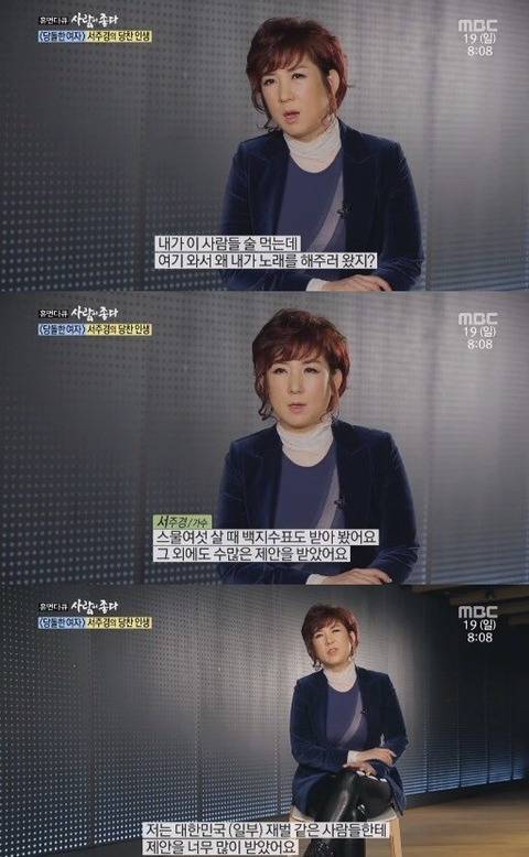 당돌한 여자 한곡으로 히트치고 대가족 부양 | 인스티즈