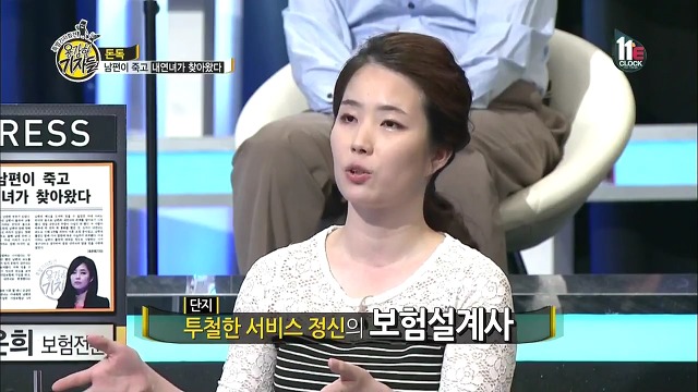 남편이 죽고 내연녀가 찾아왔다.jpg | 인스티즈