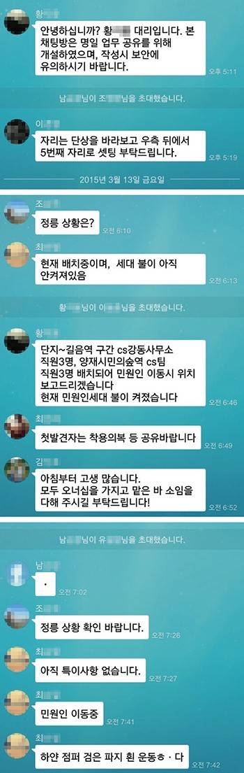썩어가는 이 나라는 삼성공화국.jpg | 인스티즈