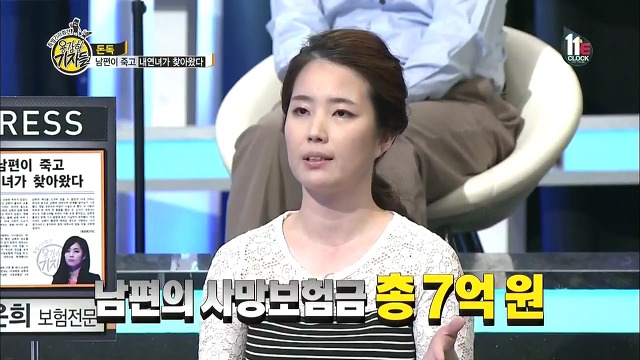 남편이 죽고 내연녀가 찾아왔다.jpg | 인스티즈