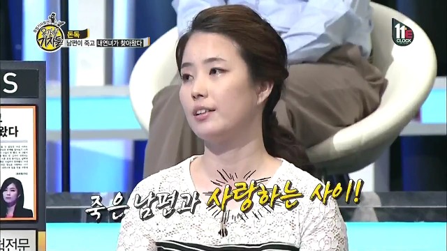 남편이 죽고 내연녀가 찾아왔다.jpg | 인스티즈