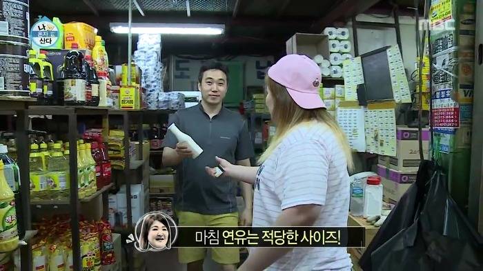 [나혼자산다] 매실 사러 농수산물시장에 간 이국주.jpg | 인스티즈