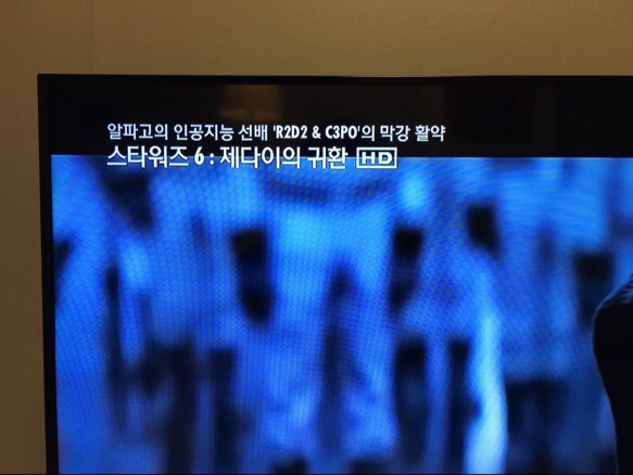 알파고 선배 | 인스티즈