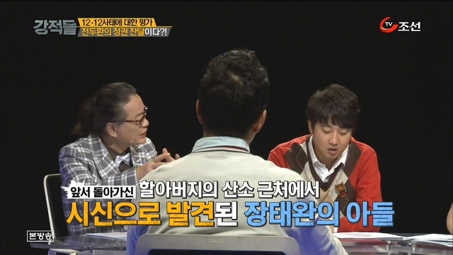 장포스의 비극적인 가족사.jpg | 인스티즈