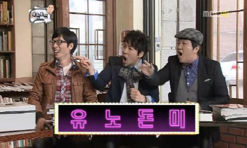 무한도전 역대 최고였던 조합.jpg | 인스티즈