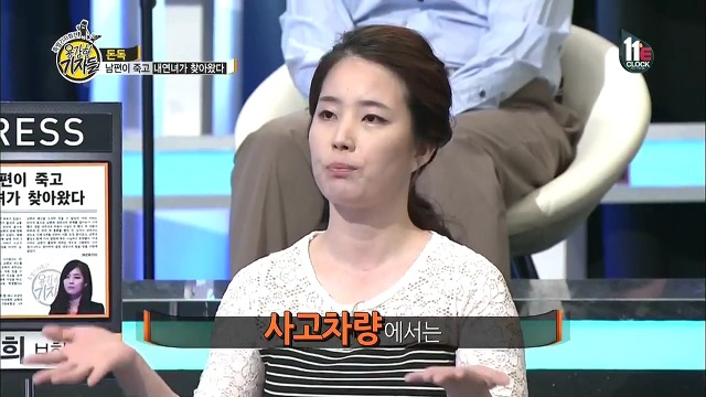 남편이 죽고 내연녀가 찾아왔다.jpg | 인스티즈