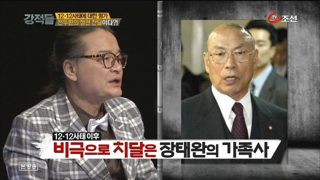 장포스의 비극적인 가족사.jpg | 인스티즈