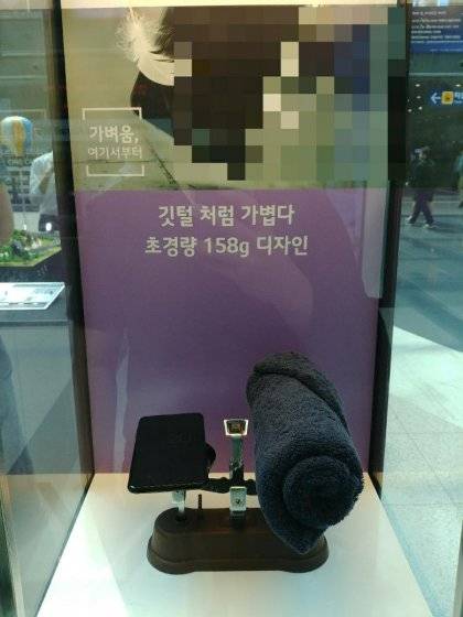 거짓말하다 또 걸린 LG | 인스티즈