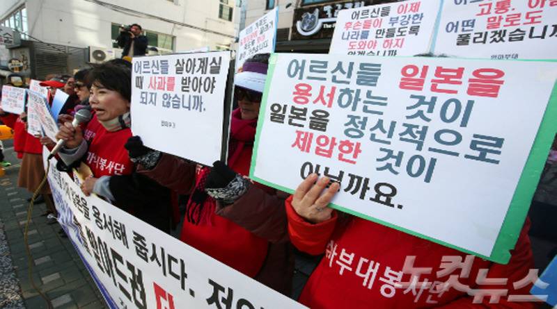 일본과 한국의 시위 현장 | 인스티즈