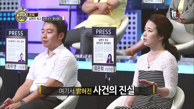 남편이 죽고 내연녀가 찾아왔다.jpg | 인스티즈