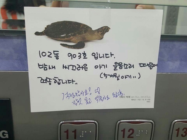 훈훈 돋는 이웃 | 인스티즈