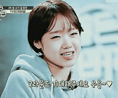 위키미키 최유정 | 인스티즈