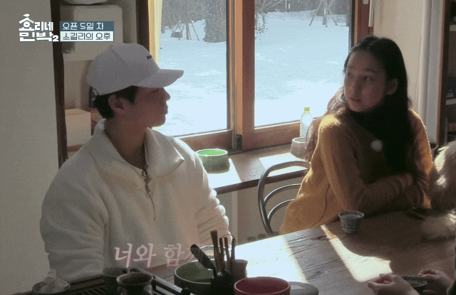 [효리네민박] 보검아 너 누나보고 그렇게 웃지마 (feat.이상순 반응ㅋㅋㅋㅋ) | 인스티즈