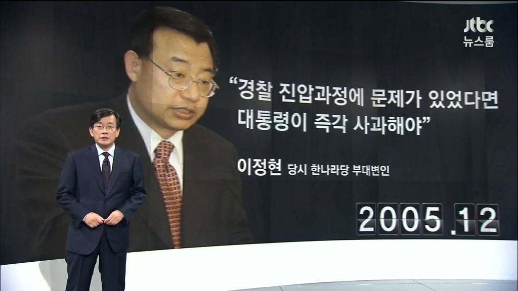 [정청래] 나의 단식을 알리지말라 | 인스티즈