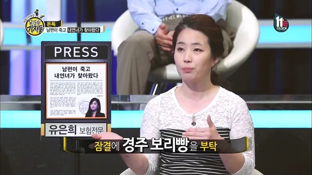 남편이 죽고 내연녀가 찾아왔다.jpg | 인스티즈