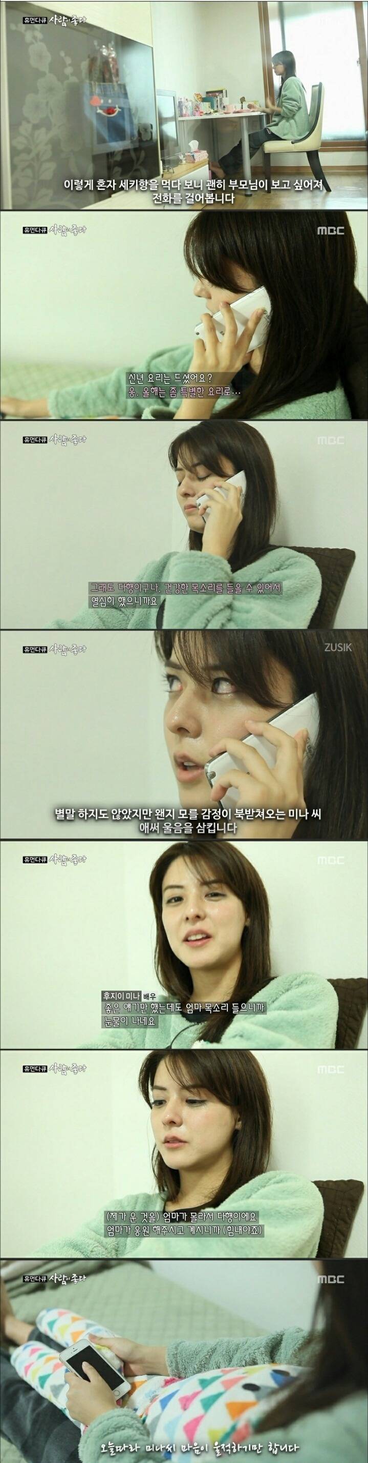 일본에서.. 한국으로 온 여배우! | 인스티즈