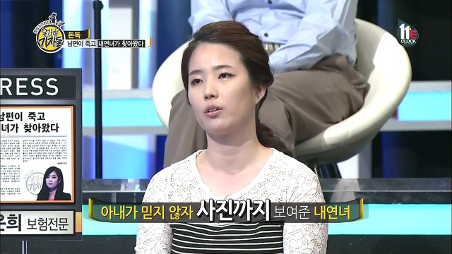 남편이 죽고 내연녀가 찾아왔다.jpg | 인스티즈