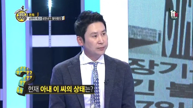 남편이 죽고 내연녀가 찾아왔다.jpg | 인스티즈