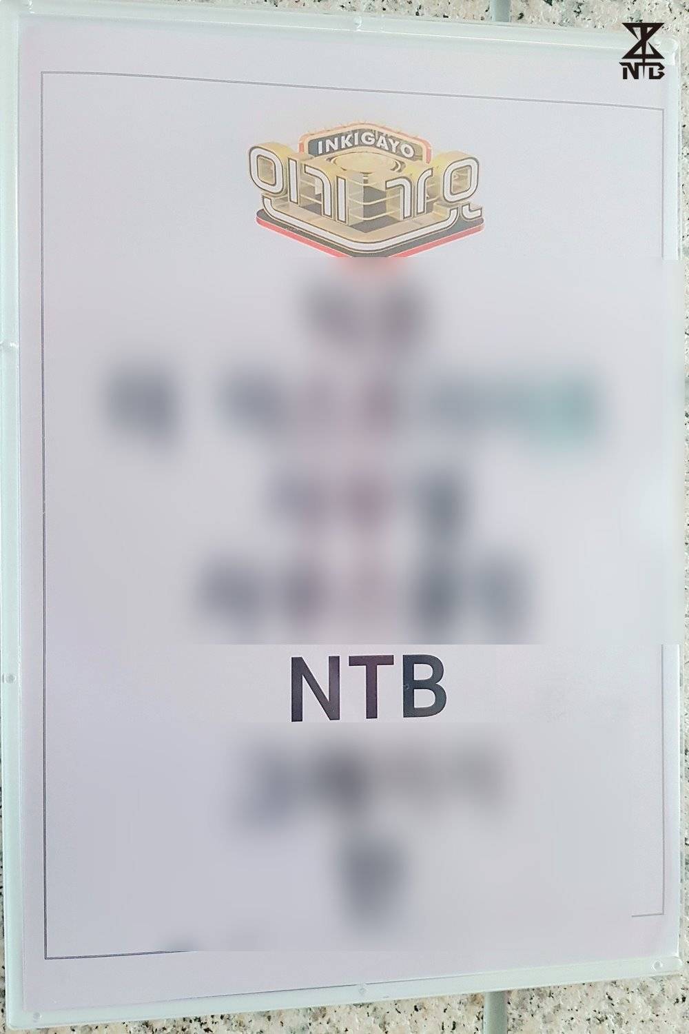 NTB 데뷔 앨범 [DRAMATIC] 활동 현장컷.jpg | 인스티즈