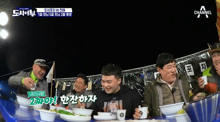 [도시어부] 지상렬에게 5짜라하는 마이크로닷ㅋㅋㅋㅋㅋ.jpg | 인스티즈