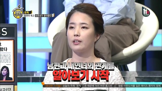 남편이 죽고 내연녀가 찾아왔다.jpg | 인스티즈