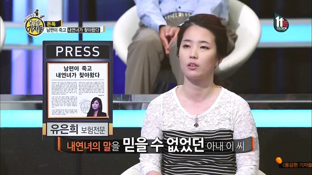 남편이 죽고 내연녀가 찾아왔다.jpg | 인스티즈