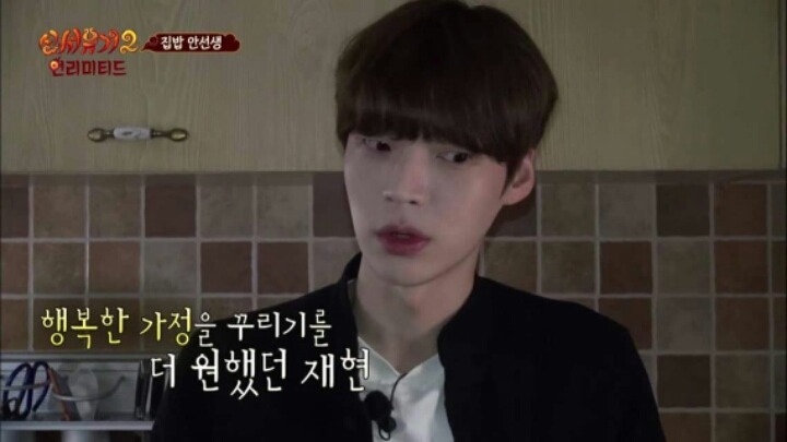 [신서유기시즌2] 안재현의 장래희망 | 인스티즈