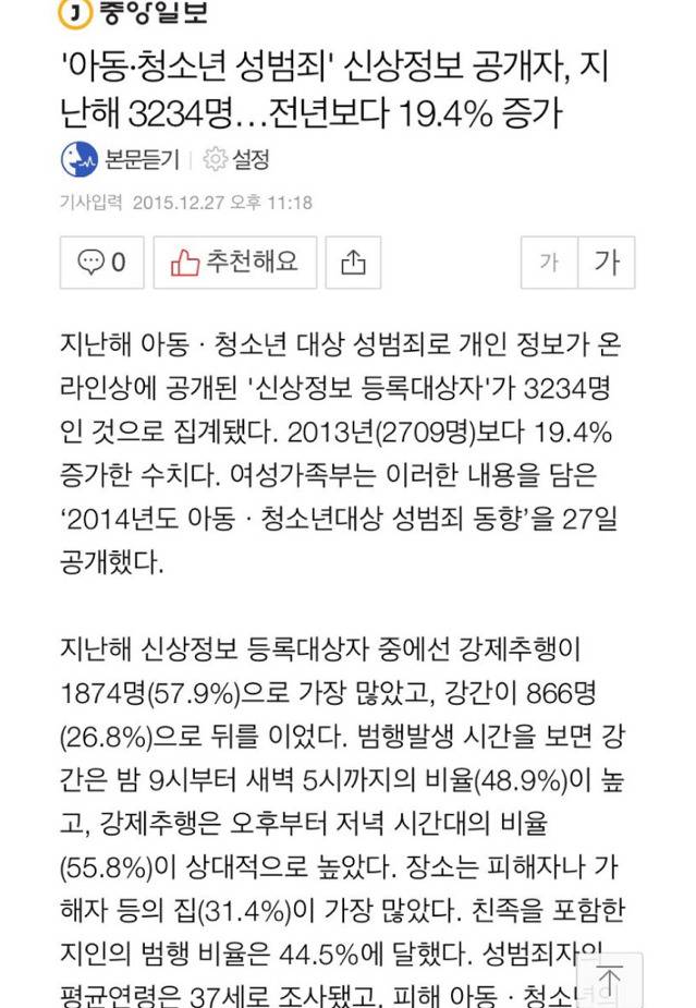 너희들에겐 고작 사진 한장 이겠지만.. | 인스티즈