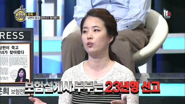 남편이 죽고 내연녀가 찾아왔다.jpg | 인스티즈