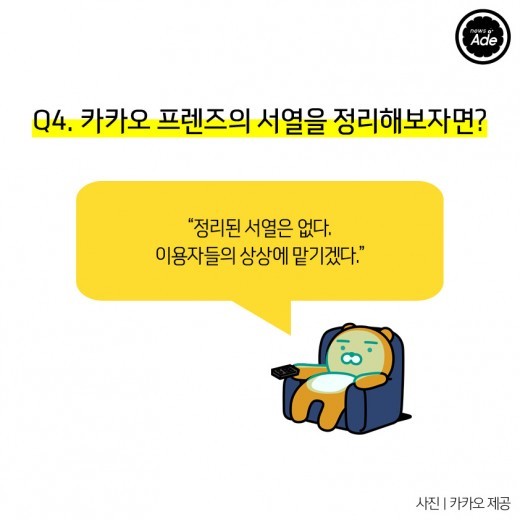 라이언에 대한 궁금증 몇가지 | 인스티즈