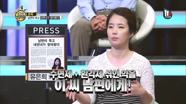 남편이 죽고 내연녀가 찾아왔다.jpg | 인스티즈