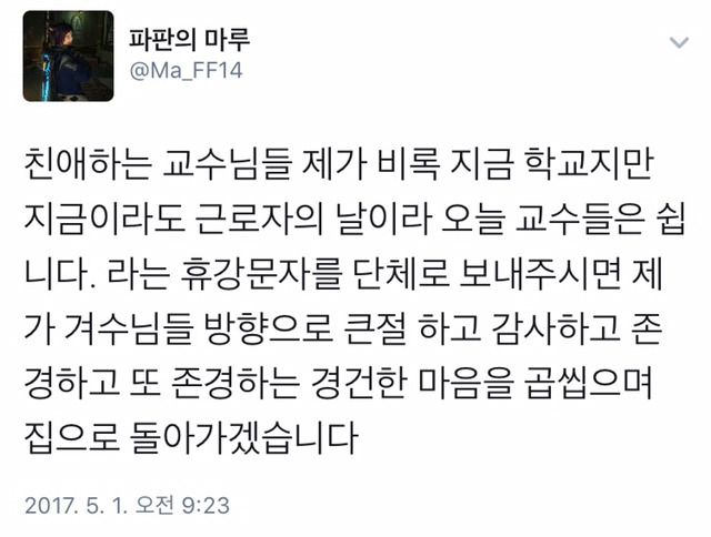 지금 대학생들 심정.twt | 인스티즈