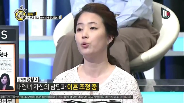 남편이 죽고 내연녀가 찾아왔다.jpg | 인스티즈