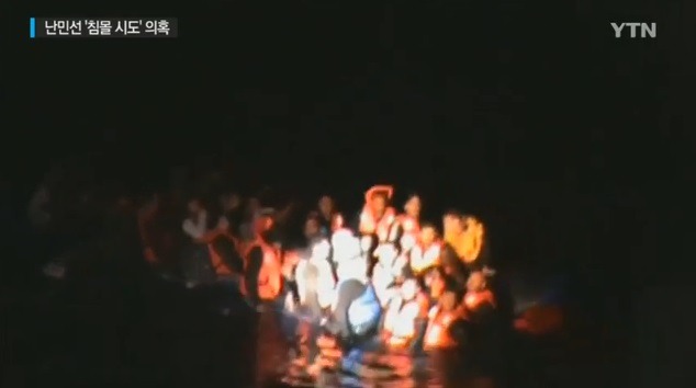 시리아 난민 문제에 대한 그리스식 해결 방법 | 인스티즈