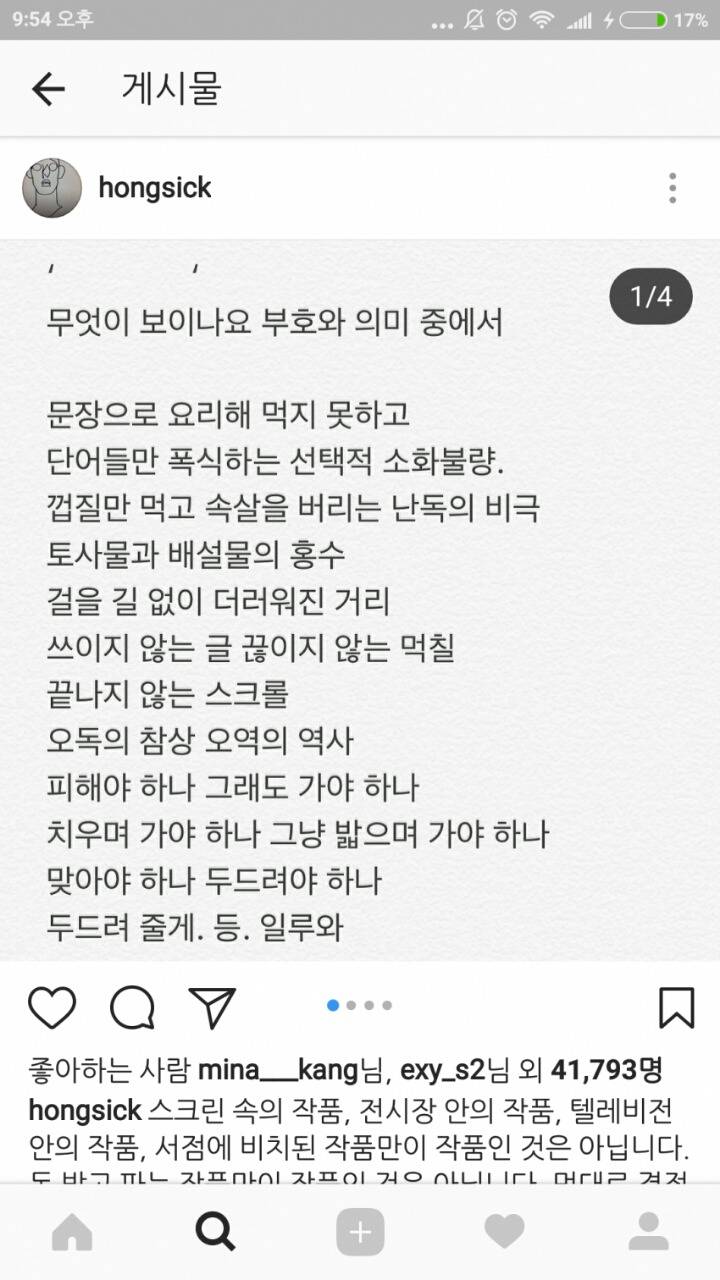 이제 곧 그분들의 블랙리스트에오를 여자아이돌 | 인스티즈