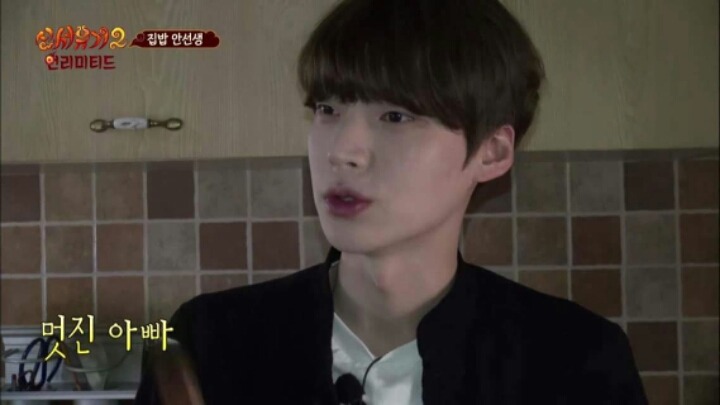 [신서유기시즌2] 안재현의 장래희망 | 인스티즈