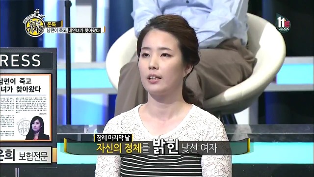 남편이 죽고 내연녀가 찾아왔다.jpg | 인스티즈