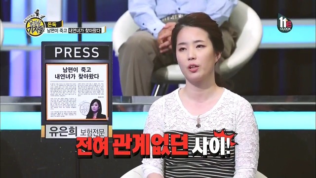 남편이 죽고 내연녀가 찾아왔다.jpg | 인스티즈