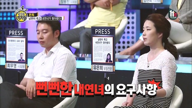 남편이 죽고 내연녀가 찾아왔다.jpg | 인스티즈