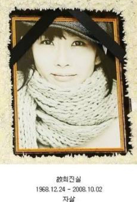 다시는 볼 수 없는 연예인들 | 인스티즈