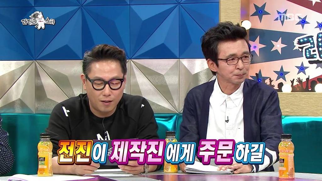 쎈거좋아하는 전진 | 인스티즈