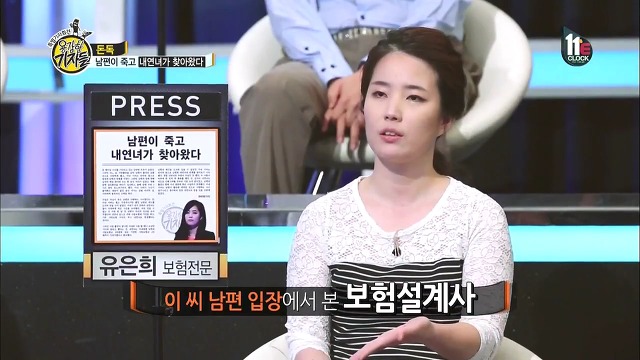 남편이 죽고 내연녀가 찾아왔다.jpg | 인스티즈