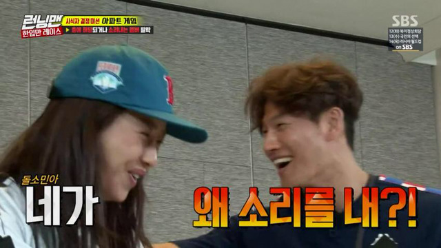 게임 진짜 못하는 전소민.jpg | 인스티즈