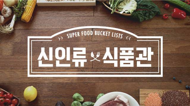 TV 프로그램 추천 | 인스티즈