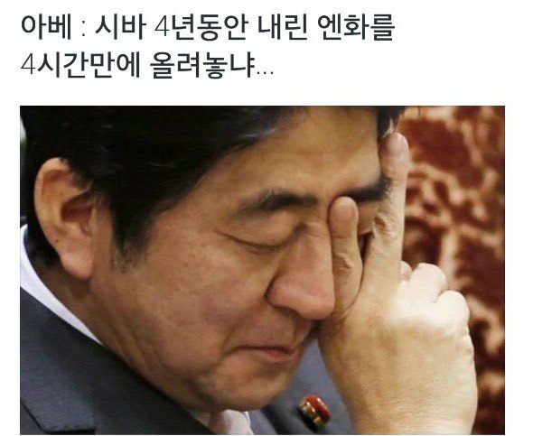 브렉시트를 감행한 진짜 이유 | 인스티즈