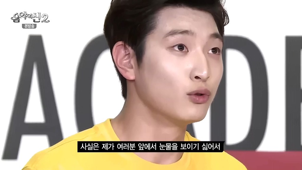 정진운은 눈물이 눈에서 흐르지 않는다 | 인스티즈