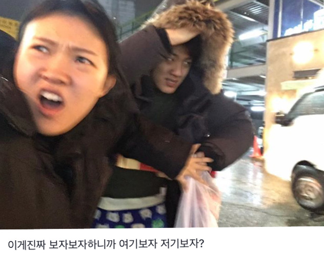 ???: 피자 사는데 비가 오고 이야!!!!! | 인스티즈