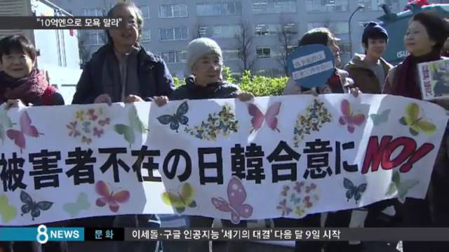 일본과 한국의 시위 현장 | 인스티즈