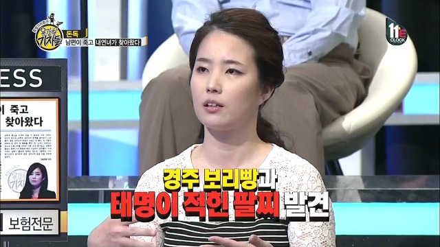 남편이 죽고 내연녀가 찾아왔다.jpg | 인스티즈